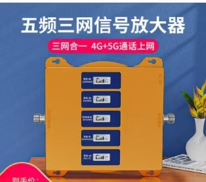 酒吧內(nèi)手機(jī)信號(hào)差，手機(jī)信號(hào)放大器來(lái)幫您！